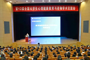 心理健康教育咨詢中心再獲全國優秀教育信息咨詢殊榮