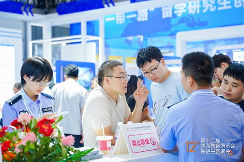 第十二屆陜西教育博覽會(huì)暨招生咨詢會(huì)開幕，聚焦教育信息咨詢新機(jī)遇